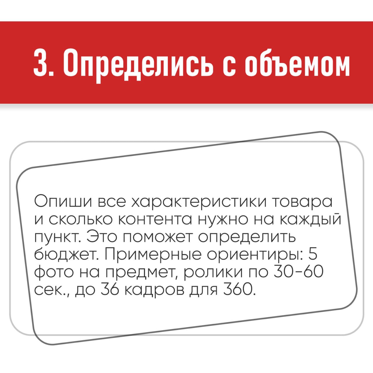 Как организовать съемку самому 👑 Ч1 | Сетка — социальная сеть от hh.ru