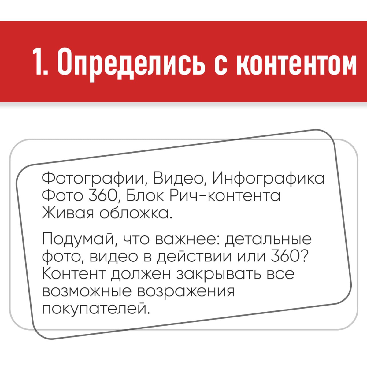 Как организовать съемку самому 👑 Ч1 | Сетка — социальная сеть от hh.ru