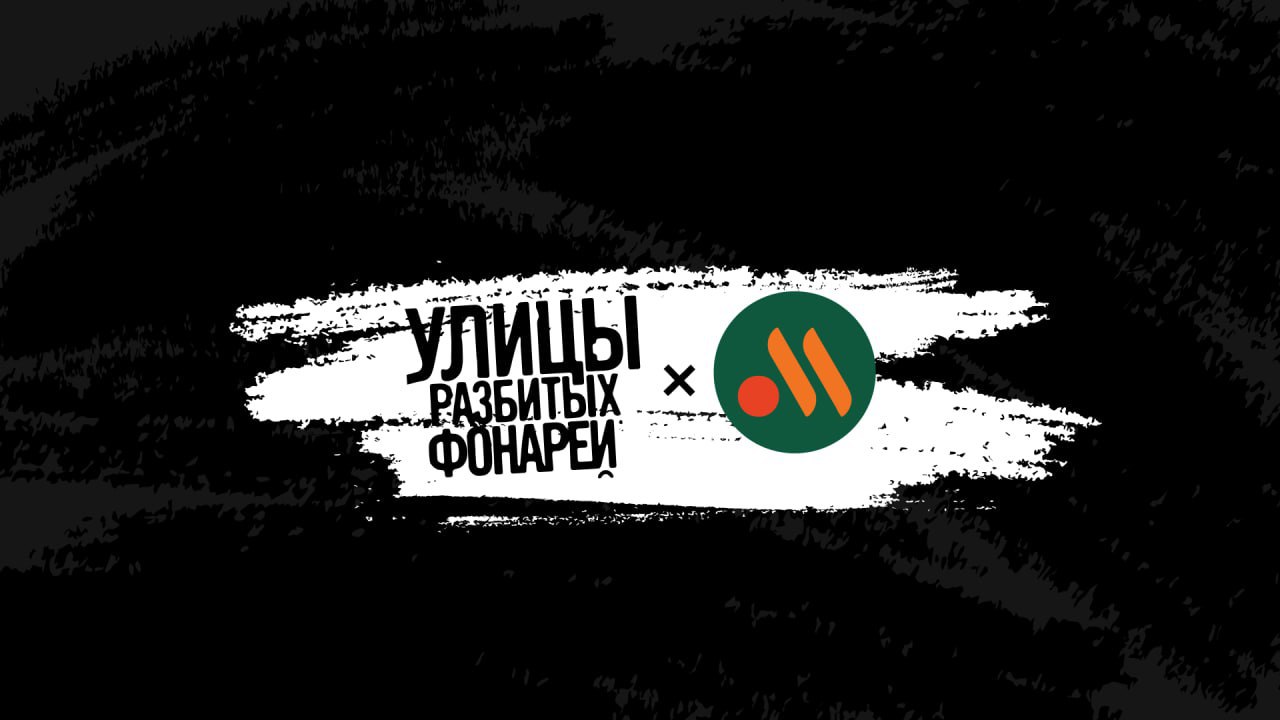 В России вышел «Опер-бокс по мотивам сериала «Улицы разбитых фонарей»! Такой коллаб с сетью «Вкусно — и точка» предложило агентство Narrators в ответ на выход бокса по мотивам сериала «Друзья» от Mcdo... | Сетка — социальная сеть от hh.ru