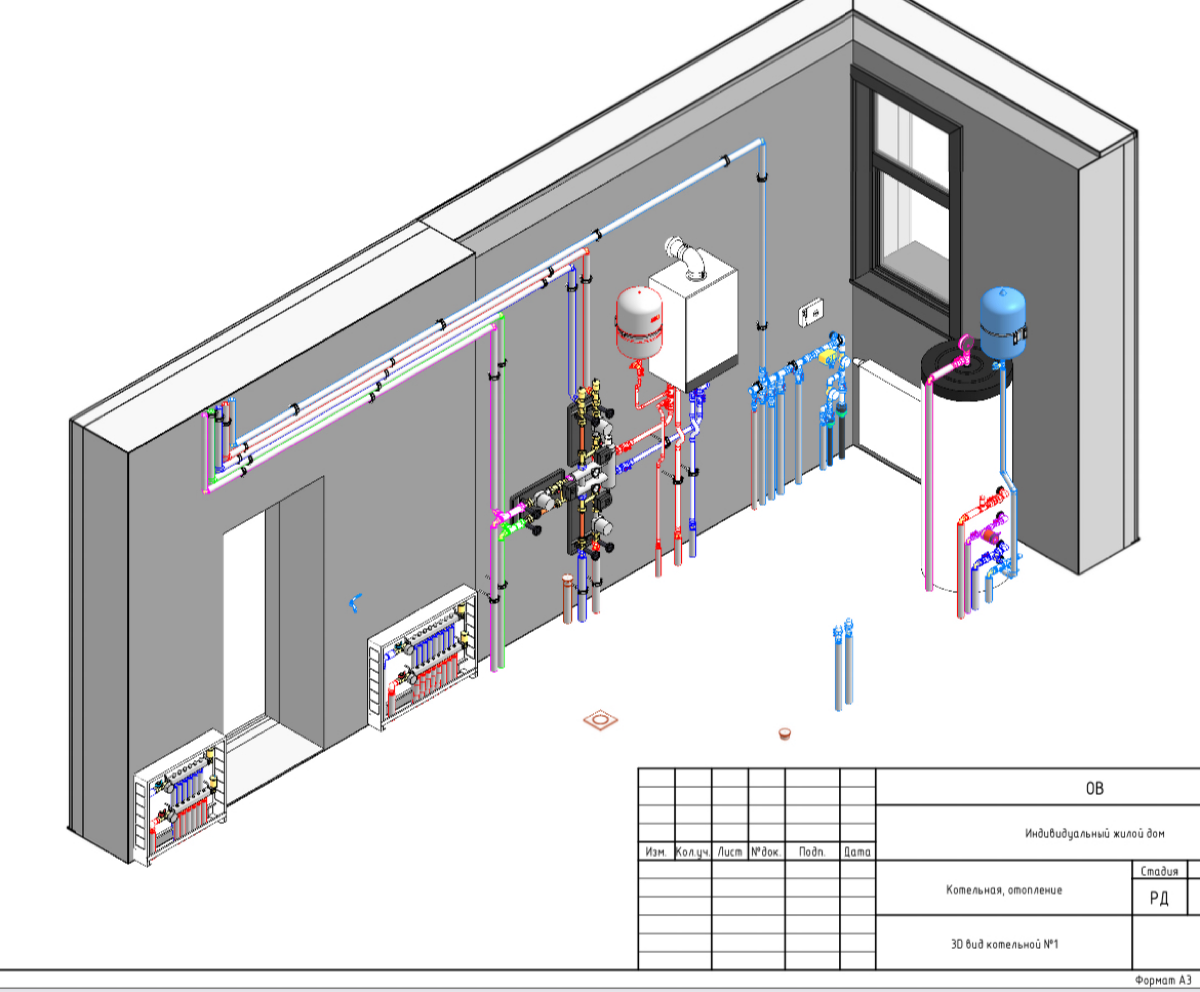 BIM проектирование в инженерных системах для частного дома | Сетка — социальная сеть от hh.ru