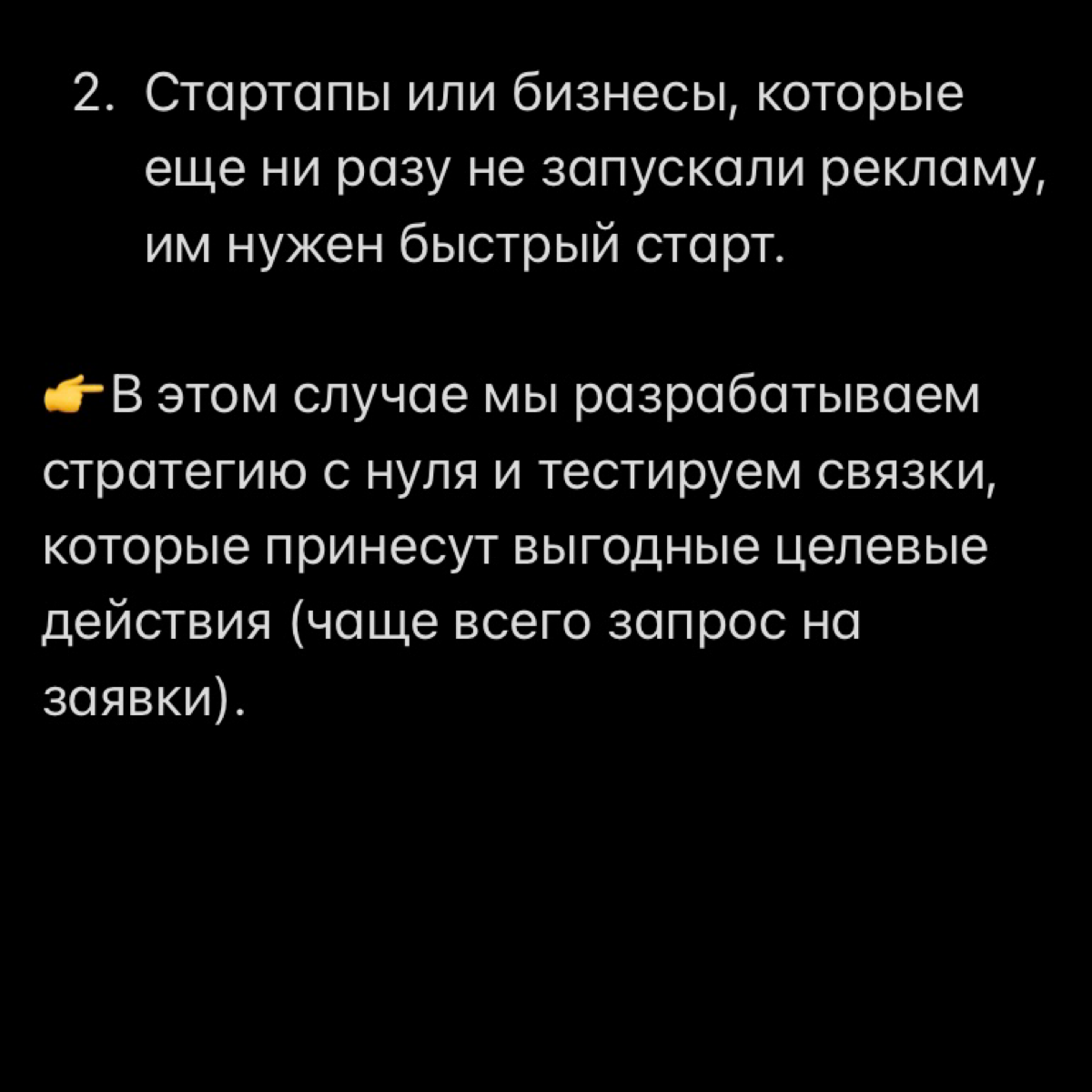 Растим клиентскую базу и доходы вашего бизнеса💸
⚡️⚡️⚡️Нам не все равно на продажи и окупаемость | Сетка — социальная сеть от hh.ru
