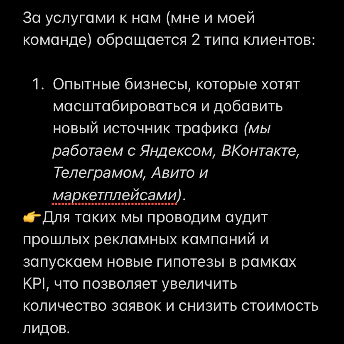 Растим клиентскую базу и доходы вашего бизнеса💸
⚡️⚡️⚡️Нам не все равно на продажи и окупаемость | Сетка — социальная сеть от hh.ru