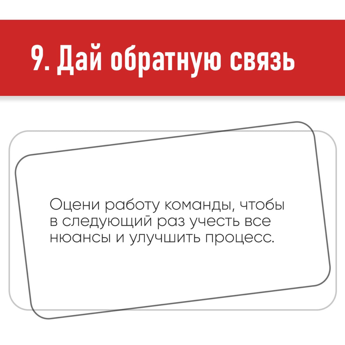Как организовать съемку самому 👑 Ч2 | Сетка — социальная сеть от hh.ru
