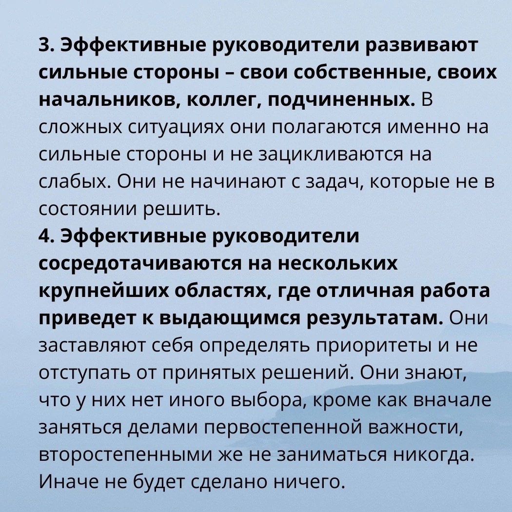 5 привычек эффективного руководителя
Читайте в карточках 🔻
#Бизнес | Сетка — социальная сеть от hh.ru