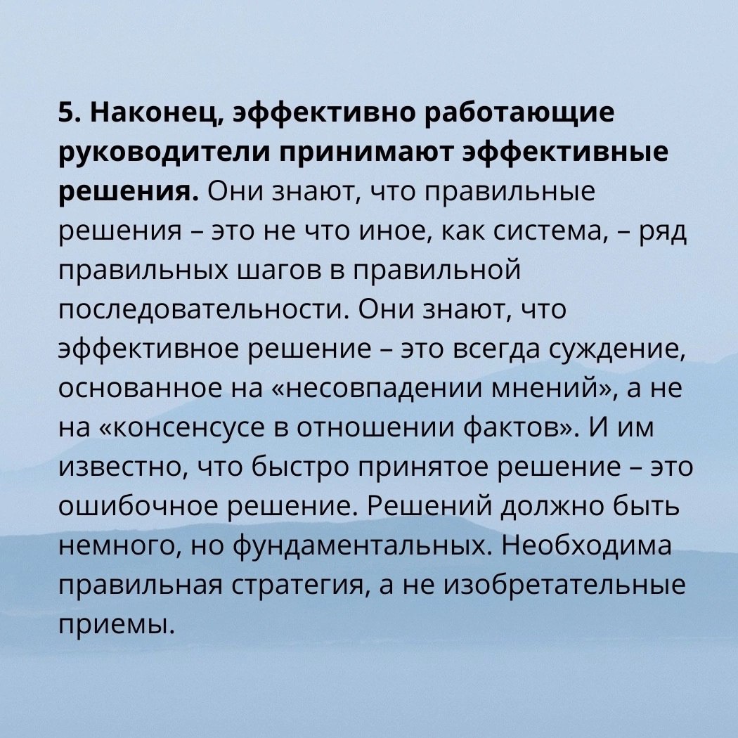 5 привычек эффективного руководителя
Читайте в карточках 🔻
#Бизнес | Сетка — социальная сеть от hh.ru