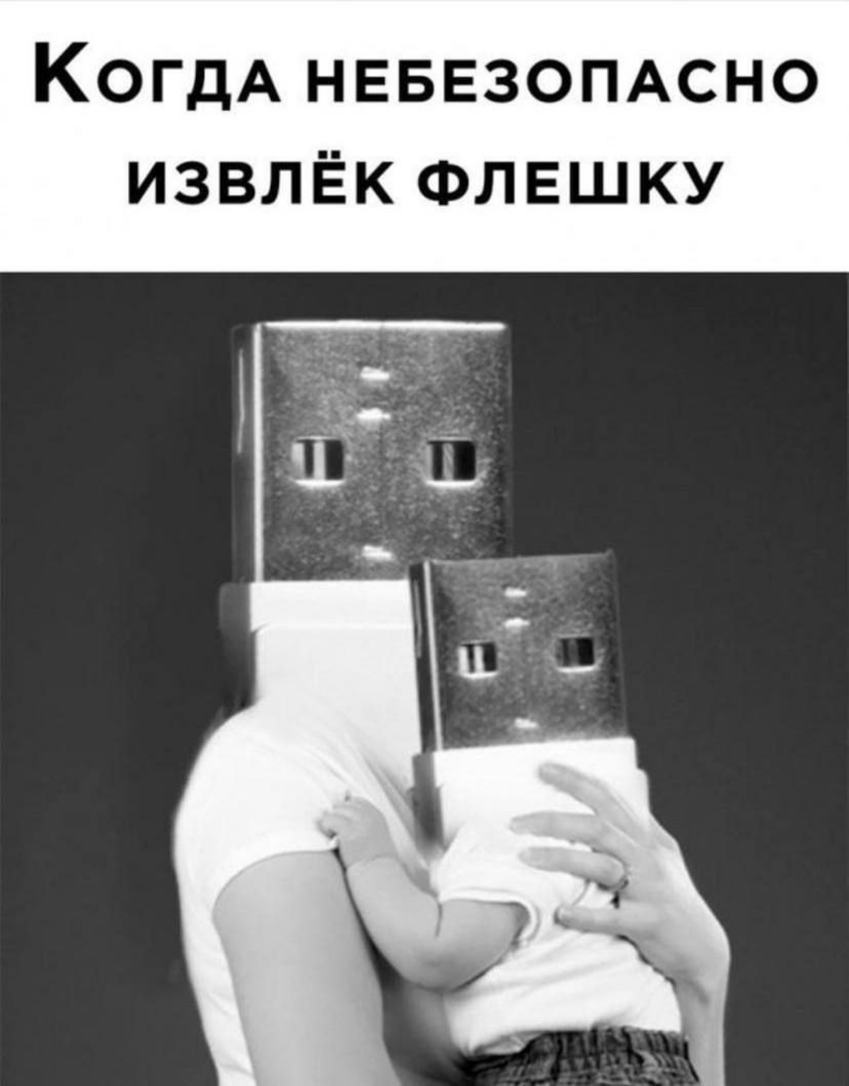 Сетка — социальная сеть от hh.ru