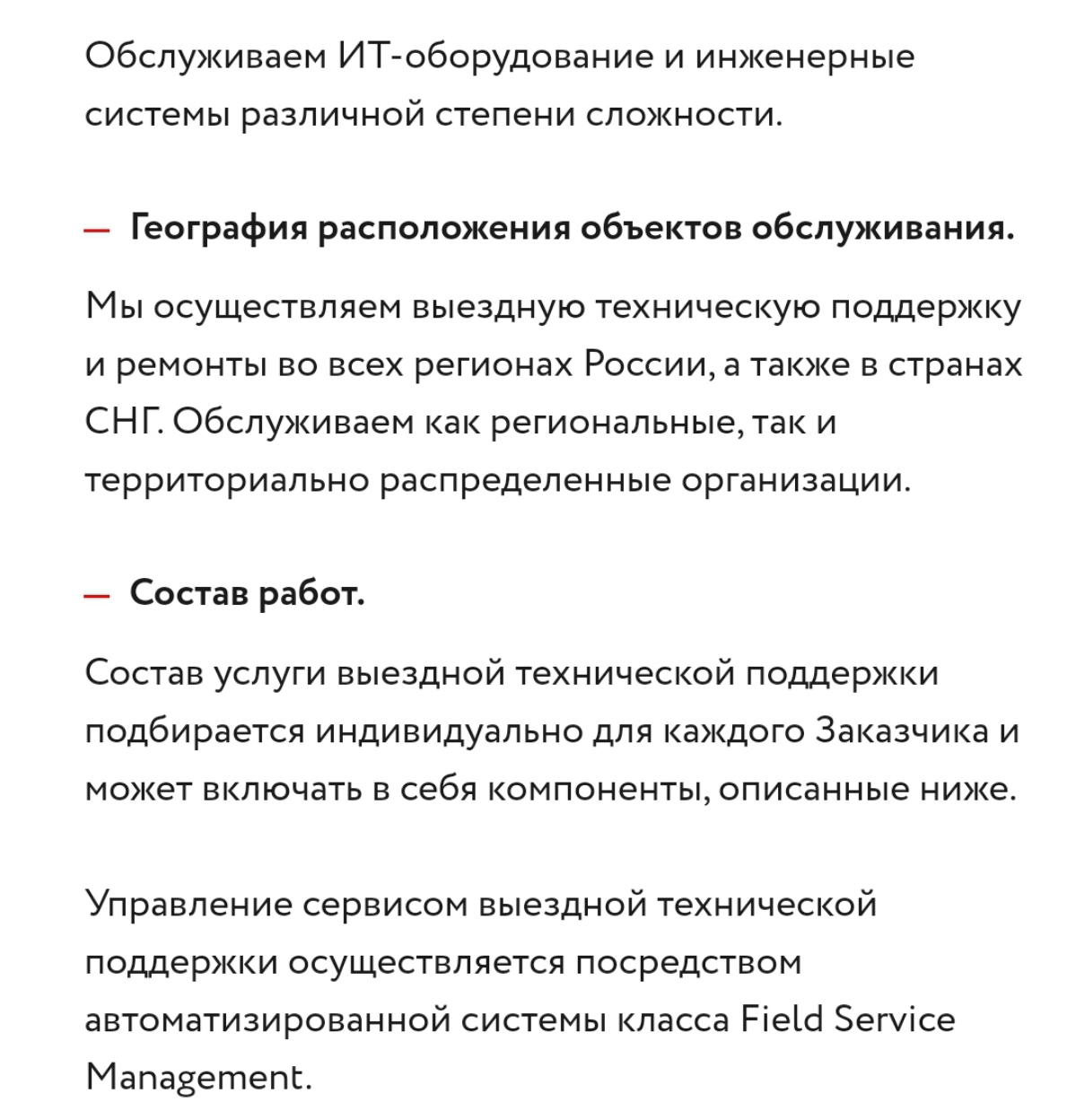 Сетка — социальная сеть от hh.ru