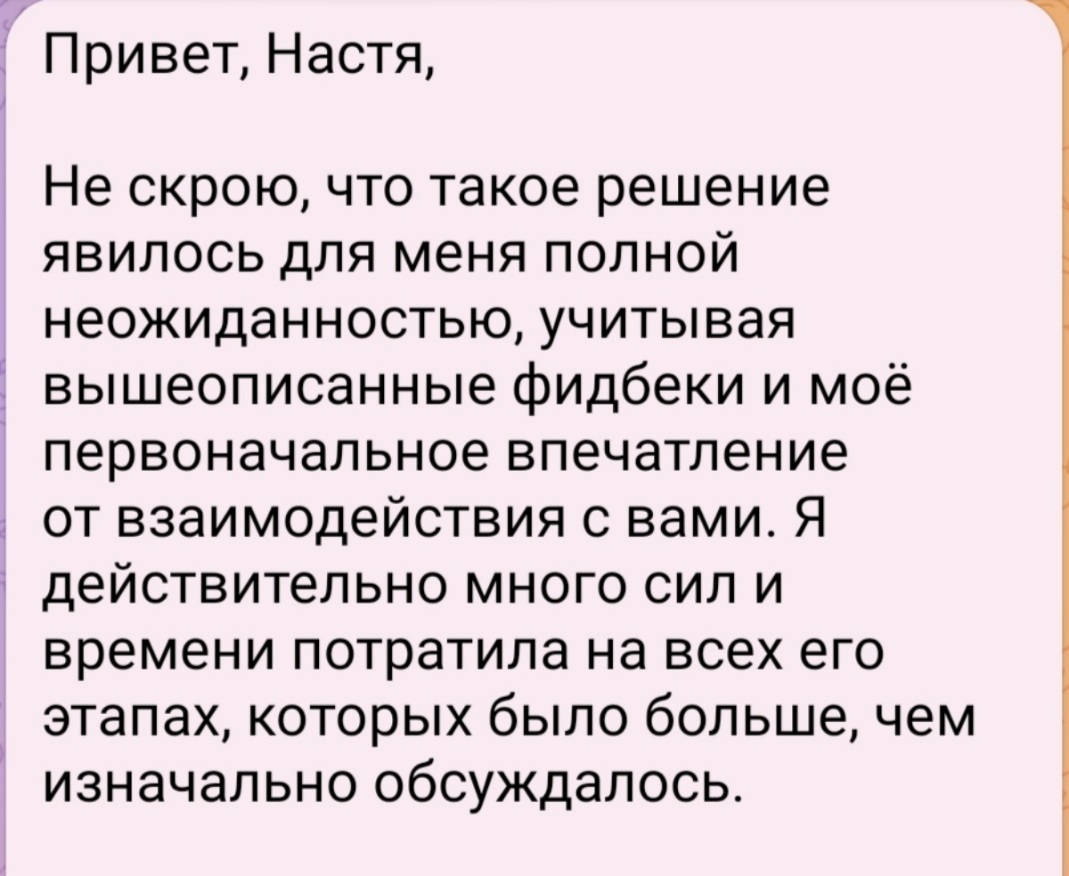 Чел, ты... слишком прекрасен для нас! | Сетка — социальная сеть от hh.ru