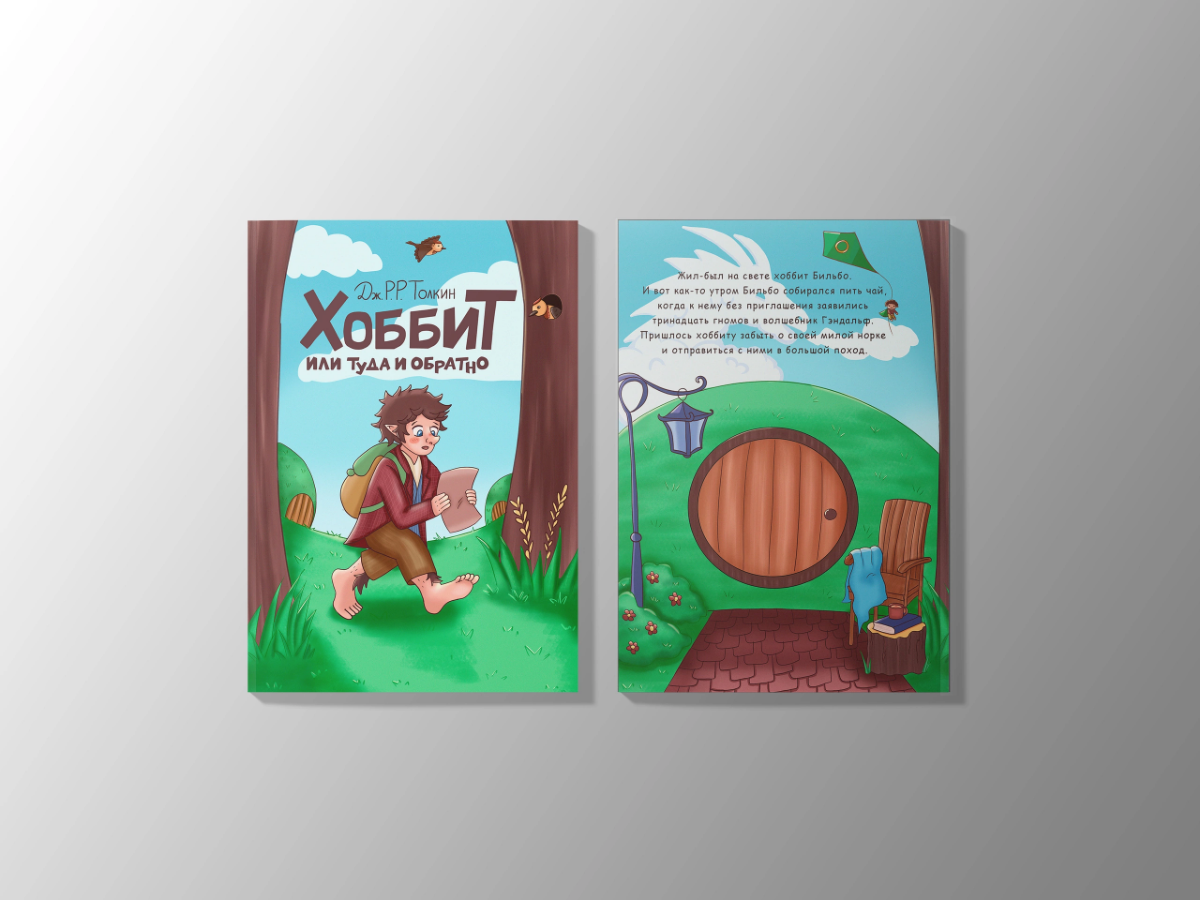 Всем привет! Я - Марианна Трофимова, иллюстратор и дизайнер обложек издательства "Махаон". Создаю настроение с помощью иллюстраций | Сетка — социальная сеть от hh.ru