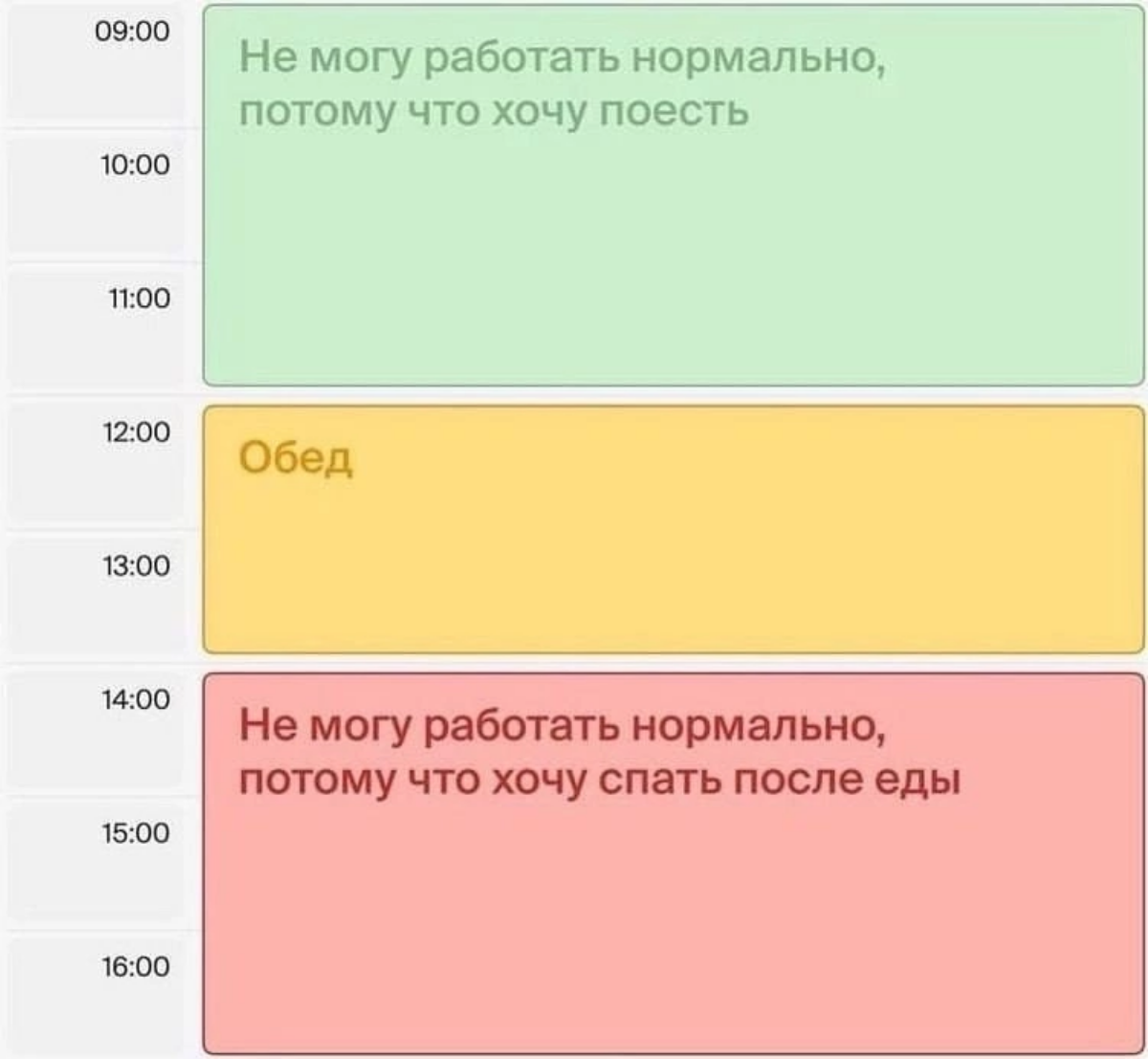 Сетка — социальная сеть от hh.ru