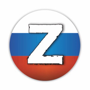 Имиль Кочик