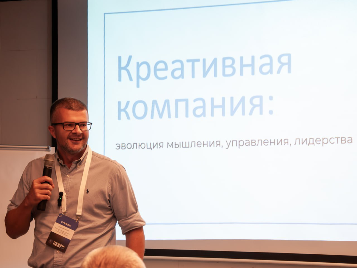 В прошлую пятницу прошел ежегодный ITPARK FEST 2024 в Севастополе, который посетило более 1000 участников из различных отраслей бизнеса | Сетка — социальная сеть от hh.ru