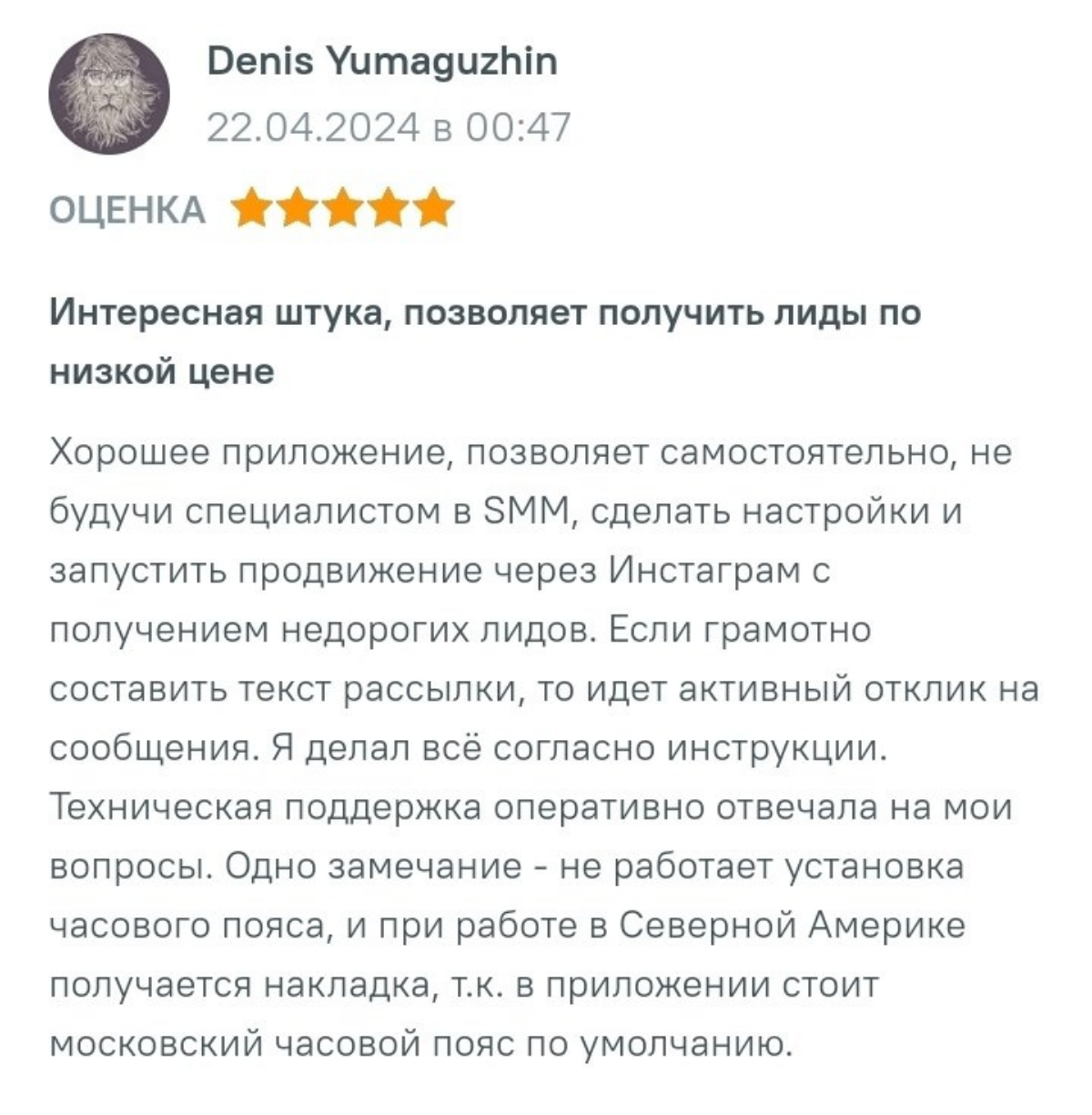 ПРОГРАММА, КОТОРАЯ НУЖНА МАРКЕТОЛОГАМ, ТАРГЕТОЛОГАМ И SMM 
 
Это автоматическая программа продвижения, с которой я активно работаю с апреля 2023 года и усиливаю свои позиции, как специалиста, который ... | Сетка — социальная сеть от hh.ru