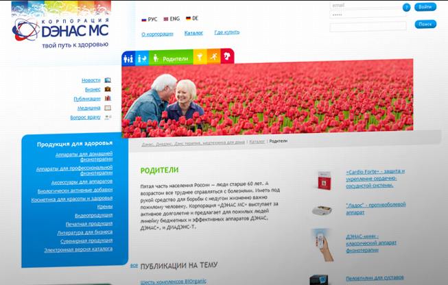 Взностальгнул малость
Помню, как однажды, лет десять назад, шёл по улице и на рекламном щите зацепился взглядом за что-то знакомое | Сетка — социальная сеть от hh.ru