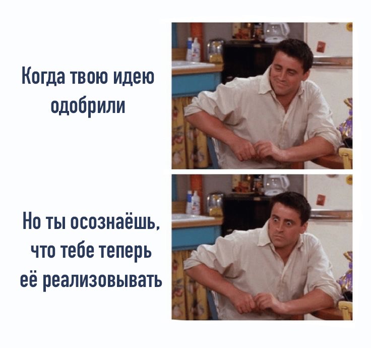 Бывало? 😅 | Сетка — социальная сеть от hh.ru