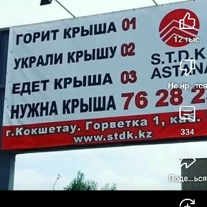 Музаффар Тешабаев