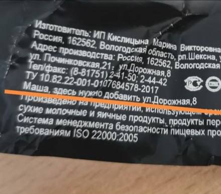 Сетка — социальная сеть от hh.ru