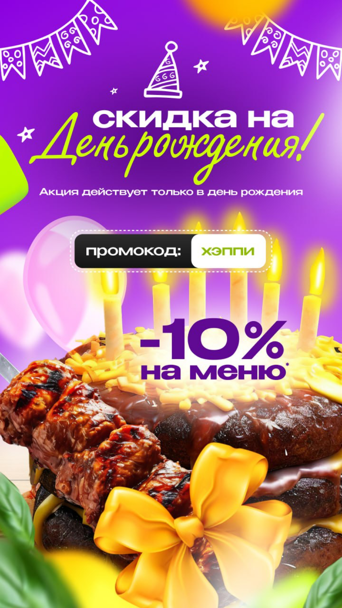 Всем привет, делюсь тем как мы разрабатываем визуальное оформление соц сетей для доставок и ресторанов)
Буду признателен за подписку на мой тг, пытаюсь его разогнать)
Всем хорошей пятничики) | Сетка — социальная сеть от hh.ru