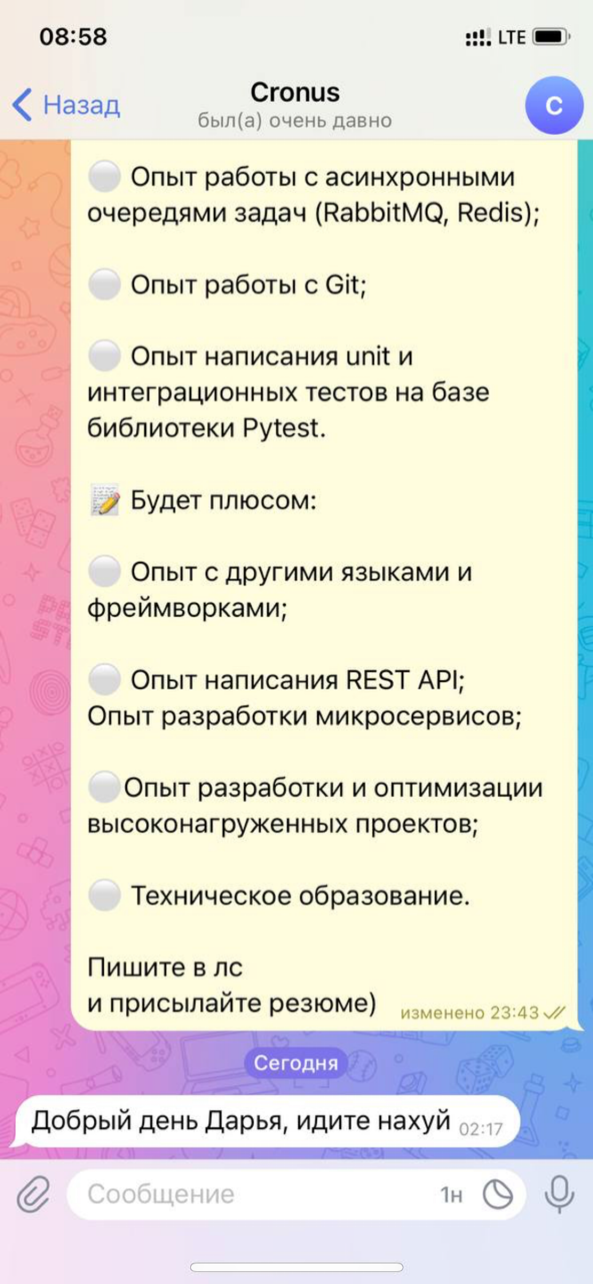 Емко, просто, понятно 😄 | Сетка — социальная сеть от hh.ru