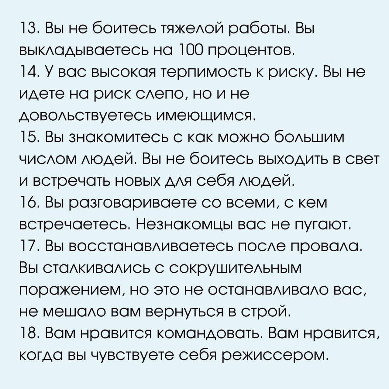 Привычки, которые присущи предпринимателям ☑️
#Маркетинг | Сетка — социальная сеть от hh.ru