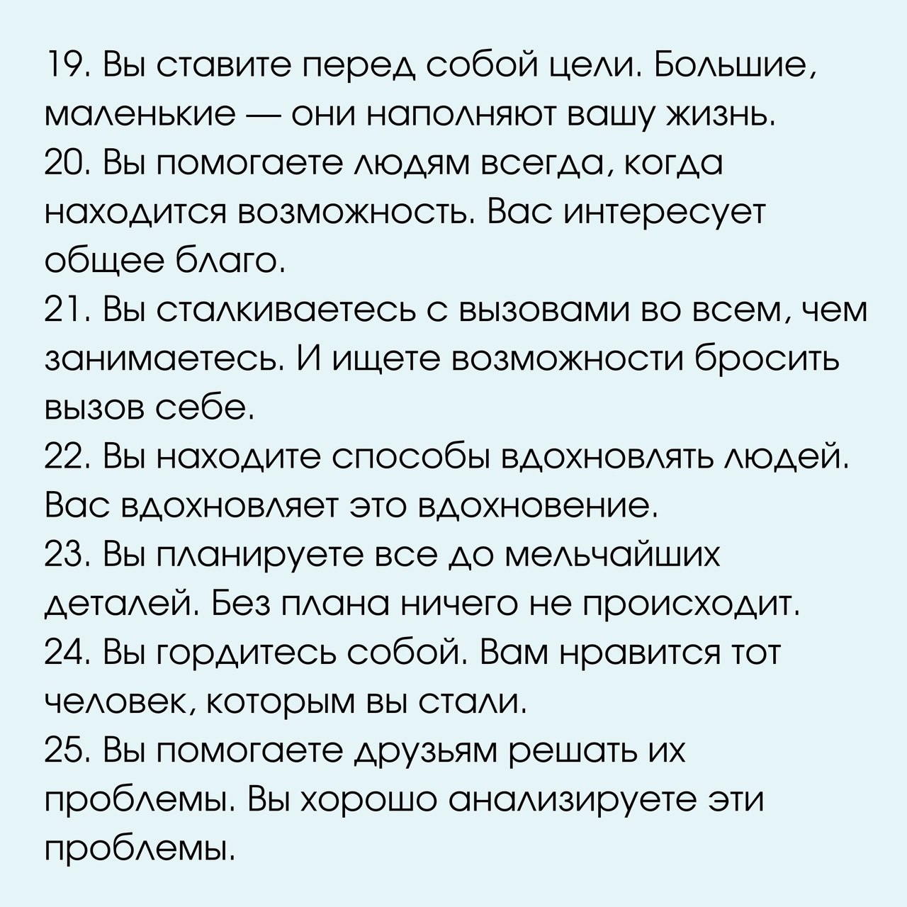 Привычки, которые присущи предпринимателям ☑️
#Маркетинг | Сетка — социальная сеть от hh.ru