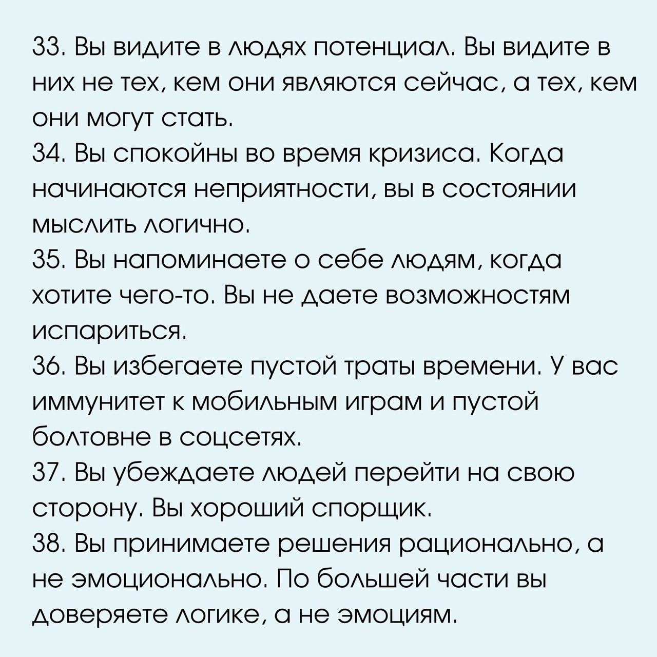 Привычки, которые присущи предпринимателям ☑️
#Маркетинг | Сетка — социальная сеть от hh.ru