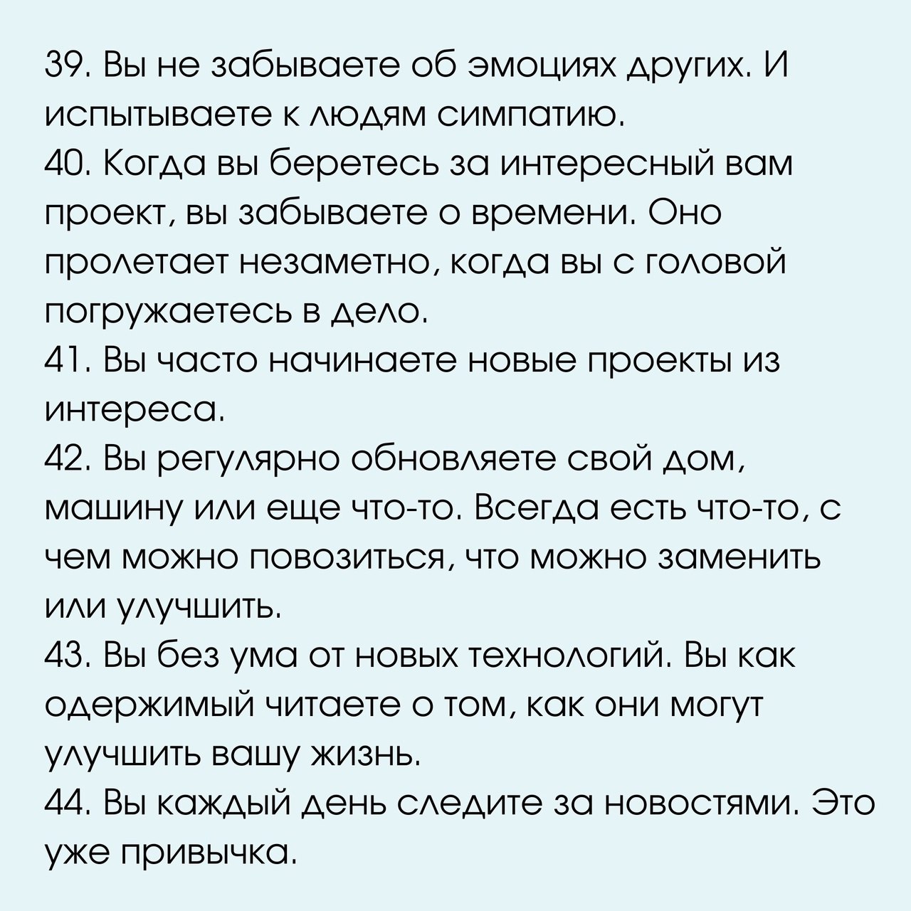 Привычки, которые присущи предпринимателям ☑️
#Маркетинг | Сетка — социальная сеть от hh.ru