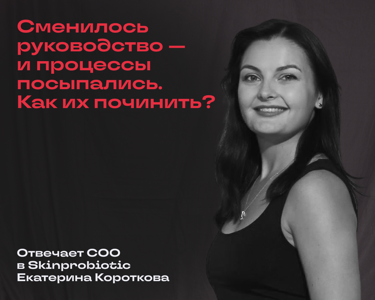 Гайд по выживанию с новым шефом | Сетка — социальная сеть от hh.ru