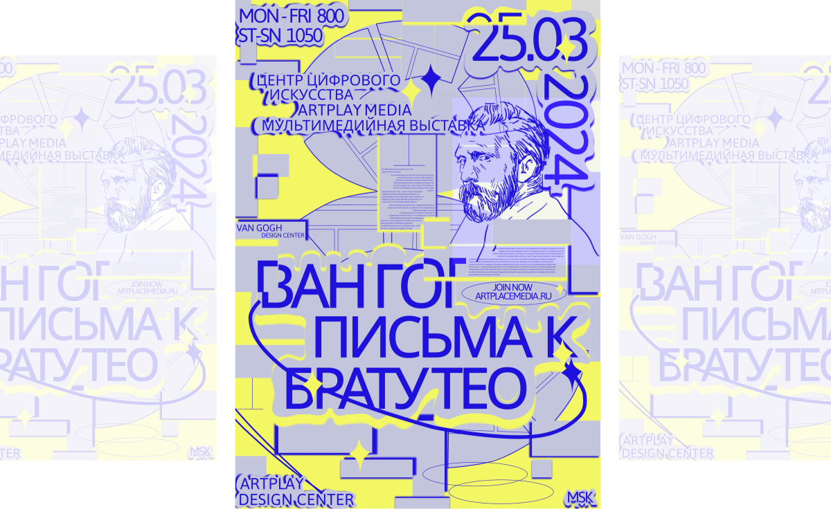 Делюсь тут кейсом плакатов для музеев
Ссылка на Беханс
https://www.behance.net/gallery/210433067/POSTERS-DESIGN-dizajn-posterov
Буду рада поддержке и комментариям 🤍 | Сетка — социальная сеть от hh.ru