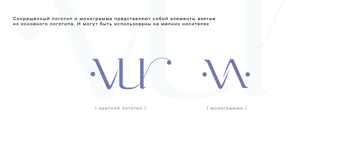 Разработка айдентики для бренда уходовой косметики La Vlu
Бренд про любовь к себе, про бережное отношение к своему телу, про качество и эффективность компонентов
Поэтому при разработке редизайна было ... | Сетка — социальная сеть от hh.ru
