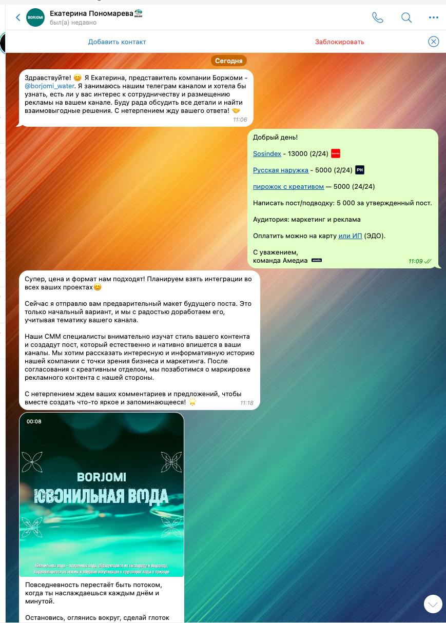 Ребят мошенники не дремлют. Будьте аккуратней. Не переходите ни при каких обстоятельствах по ссылкам от незнакомцев, даже если они похожи на настоящих | Сетка — социальная сеть от hh.ru