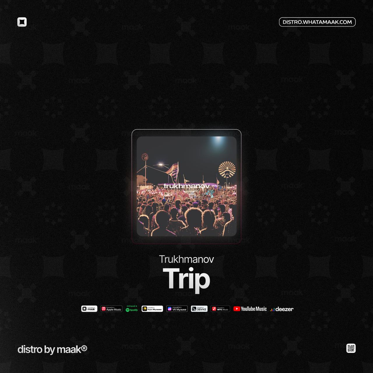 🗯 Новый релиз ╳ Trukhmanov — «Trip»
Мульти-жанровый артист Trukhmanov из Москвы представил новую Drum & Bass композицию «Trip» | Сетка — социальная сеть от hh.ru