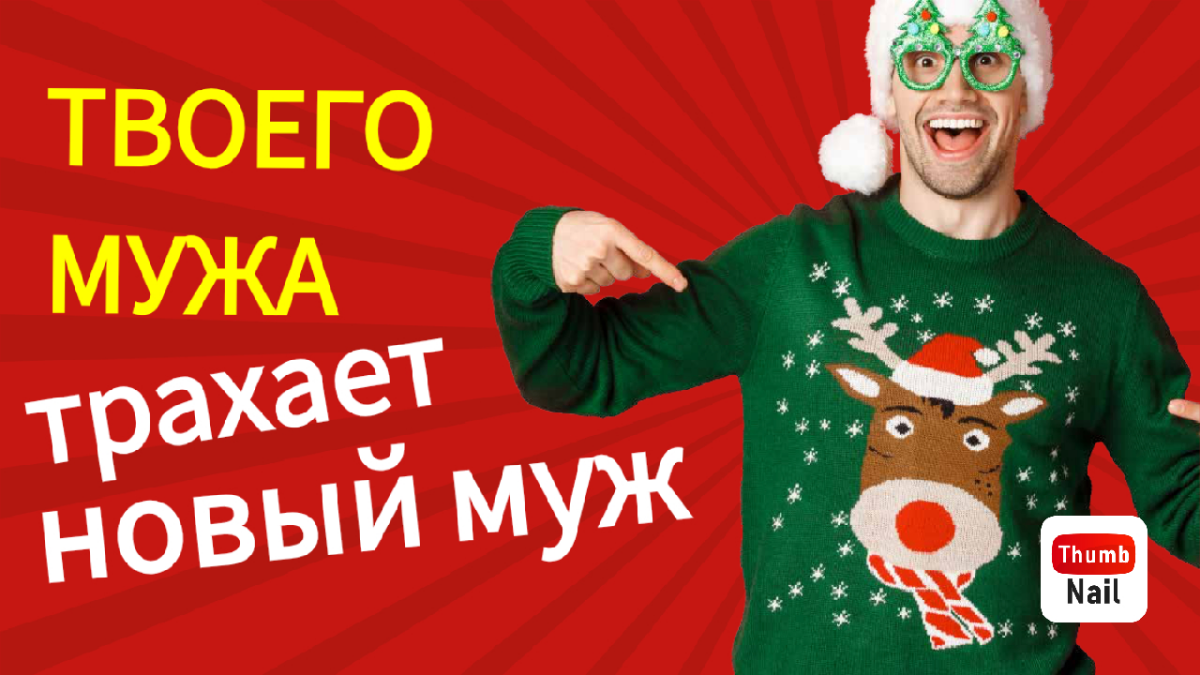 Смотри срочно ❗
https://youtu.be/d2hnpvYSMo?si=5TOCHvsa-y9BPO1w | Сетка — социальная сеть от hh.ru