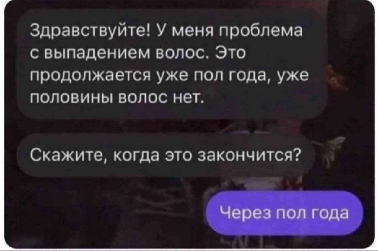 А вообще то сегодня пятница, так что разряжаем обстановку мемасами и всем ШОТЫ 🔥 | Сетка — социальная сеть от hh.ru