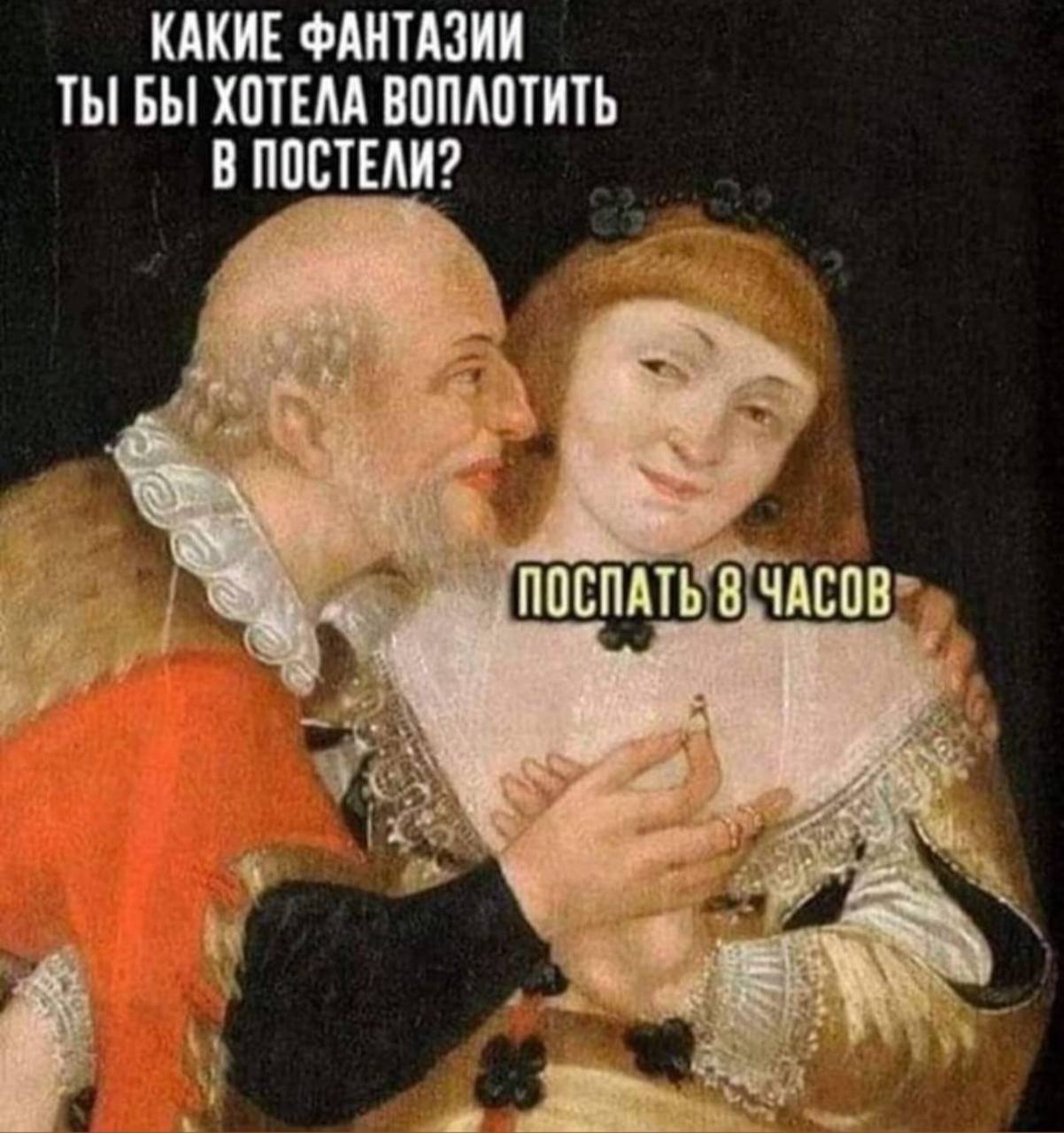 А вообще то сегодня пятница, так что разряжаем обстановку мемасами и всем ШОТЫ 🔥 | Сетка — социальная сеть от hh.ru