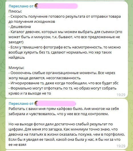 Почему фотографии не сработали? 🤷🏻‍♀️ | Сетка — социальная сеть от hh.ru