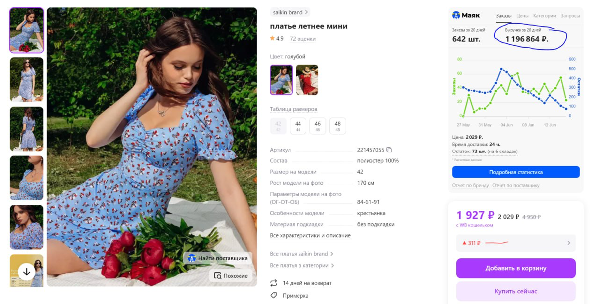 Почему фотографии не сработали? 🤷🏻‍♀️ | Сетка — социальная сеть от hh.ru
