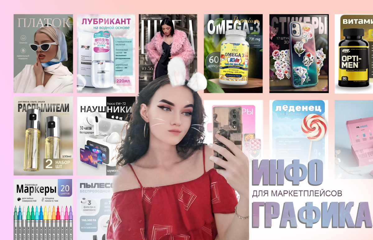 Привет! Меня зовут Элеонора, мне 22 года и я дизайнер. В этой сфере работаю чуть больше года, отлично владею фотошоп и figma, а так же умею рисовать от руки | Сетка — социальная сеть от hh.ru
