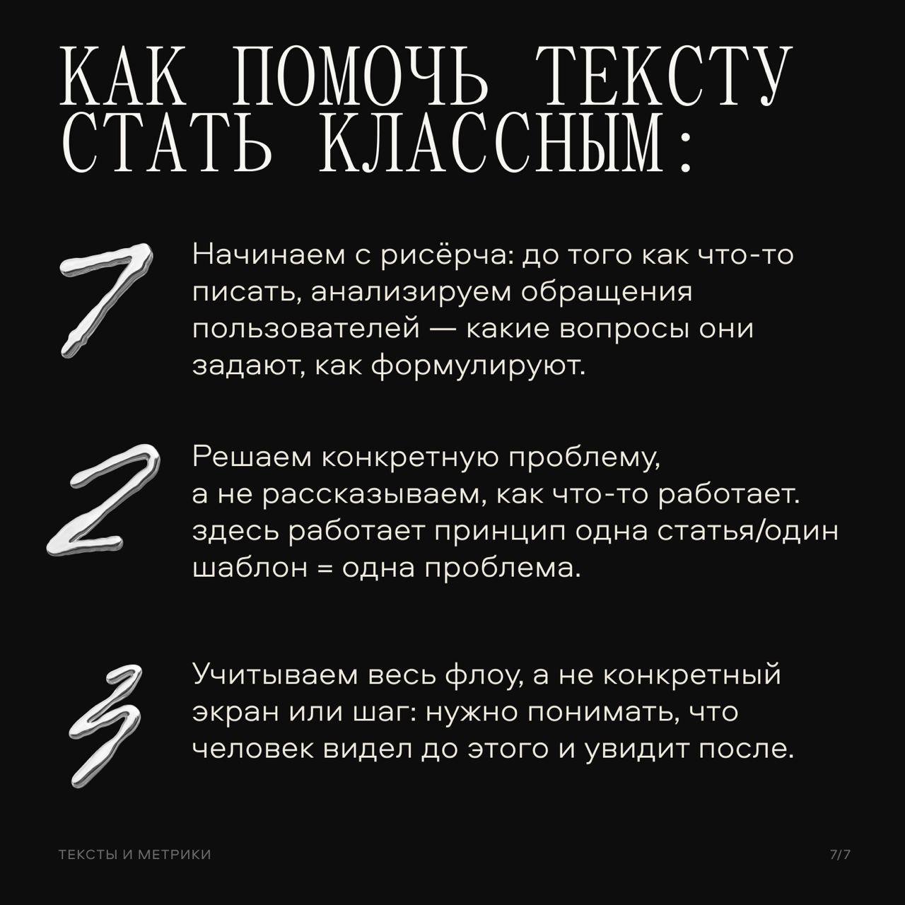 Всем привет! Рада с вами познакомиться.
Я Алина Трофимцова, тимлид юикс-редакторов клиентского сервиса Авито — именно мы пишем чат-ботов и статьи в раздел Помощь Авито | Сетка — социальная сеть от hh.ru