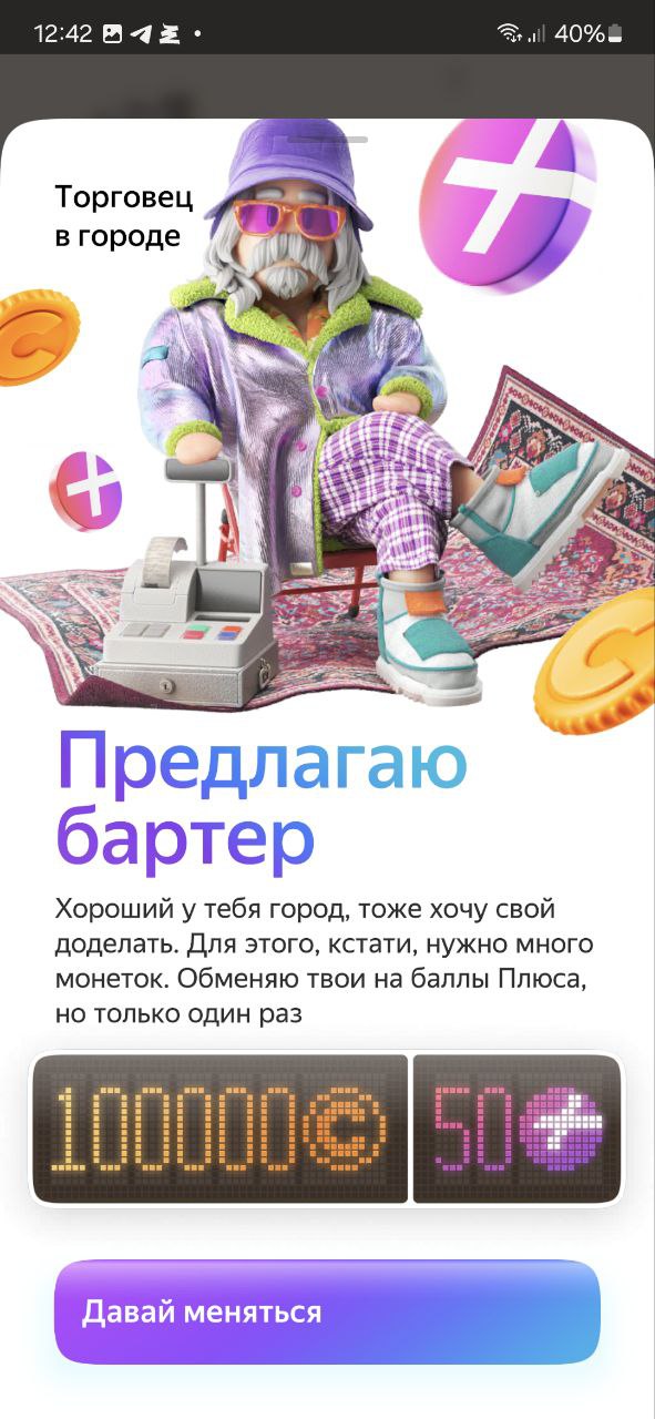 Грабёж средь бела дня в #ПлюсСити 🤯 | Сетка — социальная сеть от hh.ru