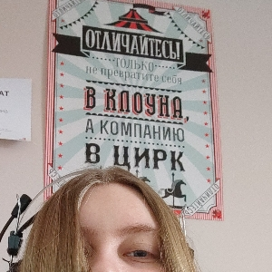Alyona Zaka