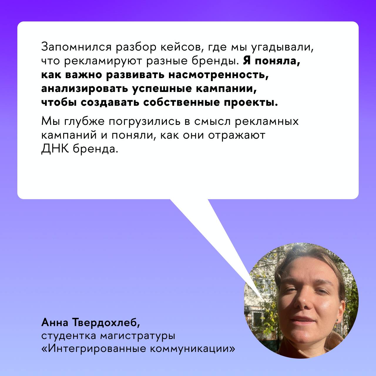 ➡️Семинар наставника от START: как это было
В понедельник у второкурсников магистратуры «Интегрированные коммуникации» прошёл семинар наставника с экспертами онлайн-кинотеатра START | Сетка — социальная сеть от hh.ru