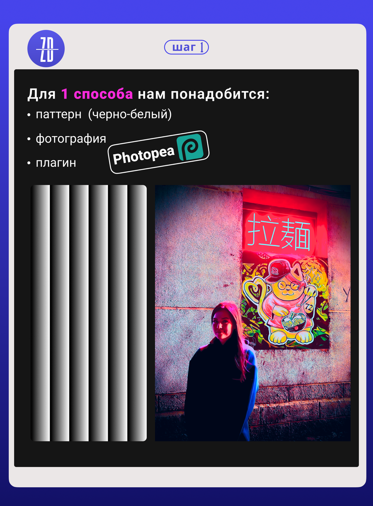 Эффект стекла ✨ — отличное решение для тех, кто хочет придать своей инфографике и графическим проектам стильный и современный вид | Сетка — социальная сеть от hh.ru