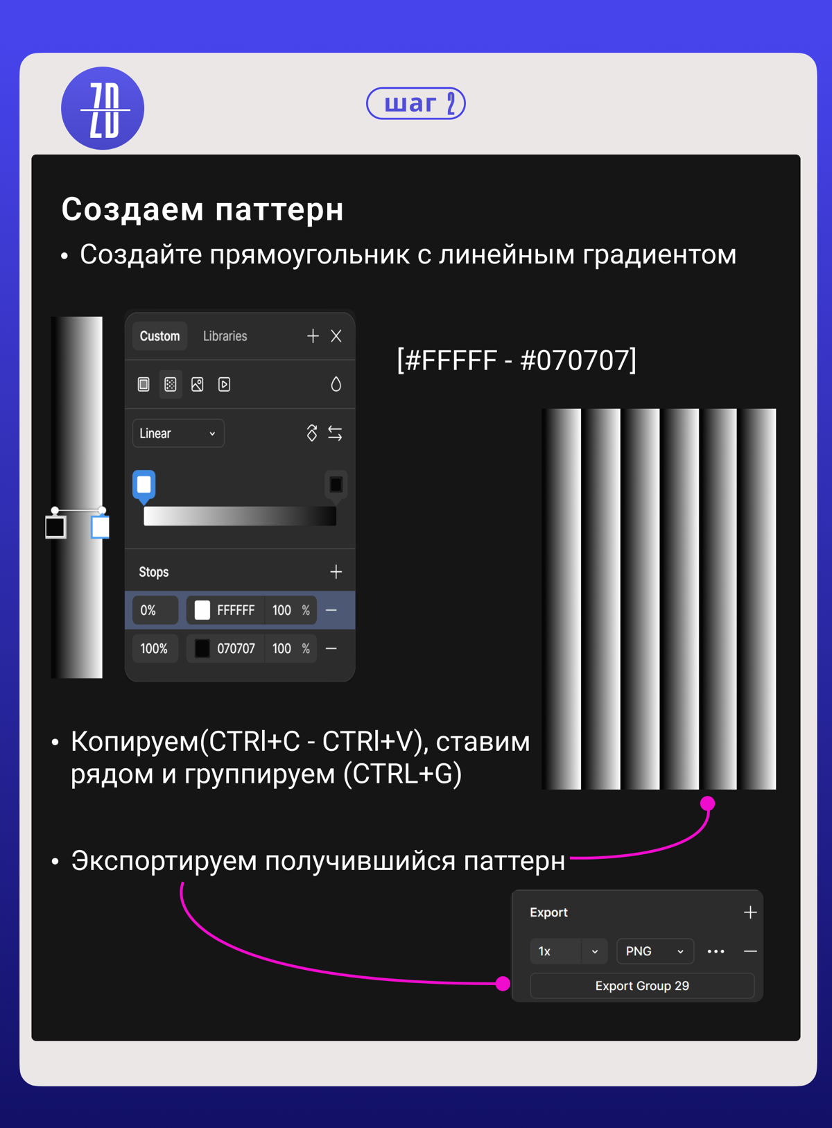 Эффект стекла ✨ — отличное решение для тех, кто хочет придать своей инфографике и графическим проектам стильный и современный вид | Сетка — социальная сеть от hh.ru