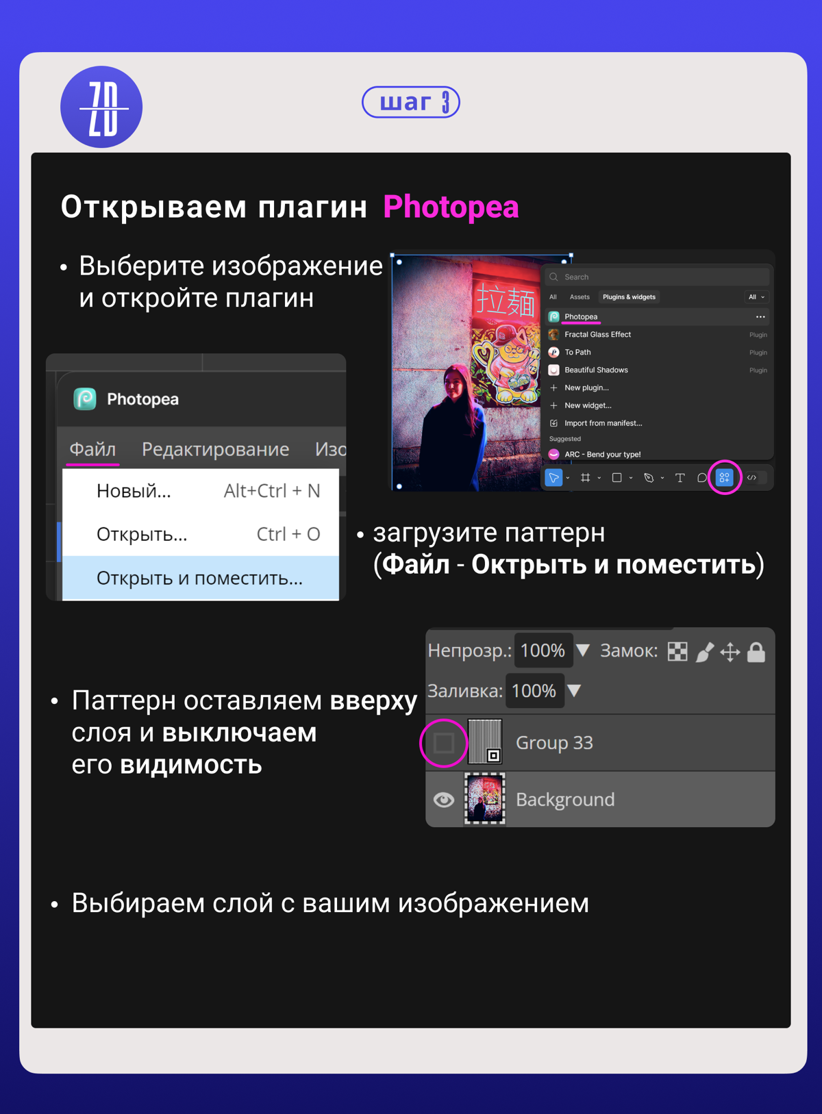 Эффект стекла ✨ — отличное решение для тех, кто хочет придать своей инфографике и графическим проектам стильный и современный вид | Сетка — социальная сеть от hh.ru