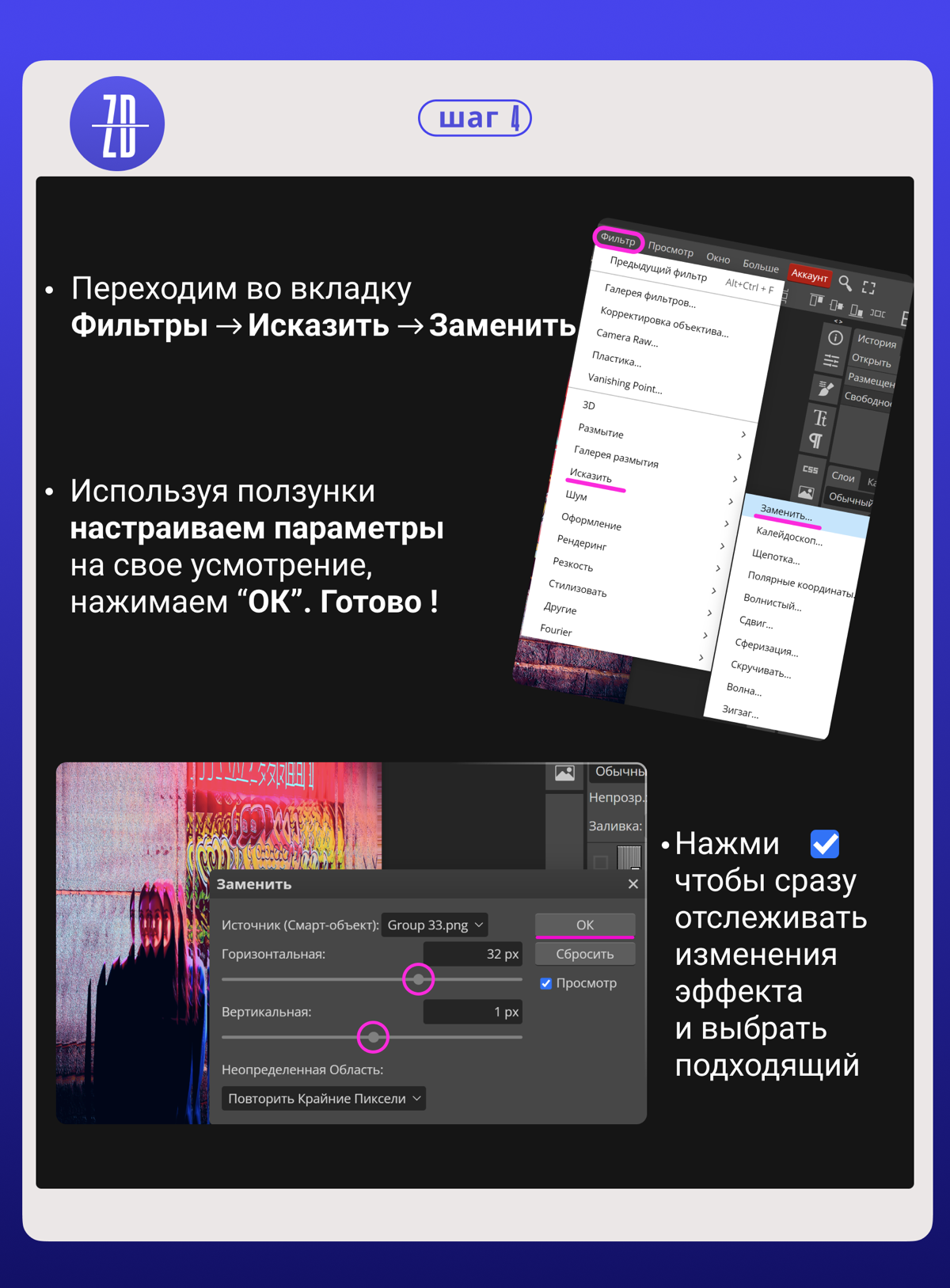 Эффект стекла ✨ — отличное решение для тех, кто хочет придать своей инфографике и графическим проектам стильный и современный вид | Сетка — социальная сеть от hh.ru