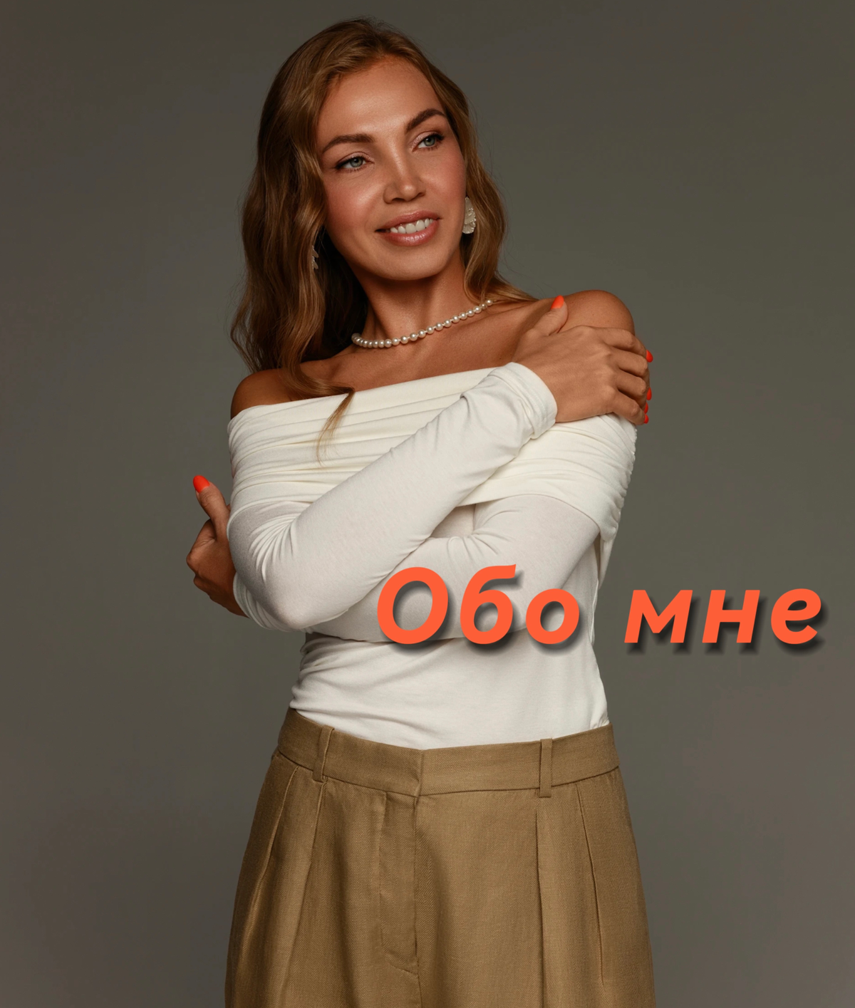 Меня зовут Анна. Я профессиональный юрист. Работаю более 15 лет в Ярославле и в других городах нашей страны. Мобильна | Сетка — социальная сеть от hh.ru