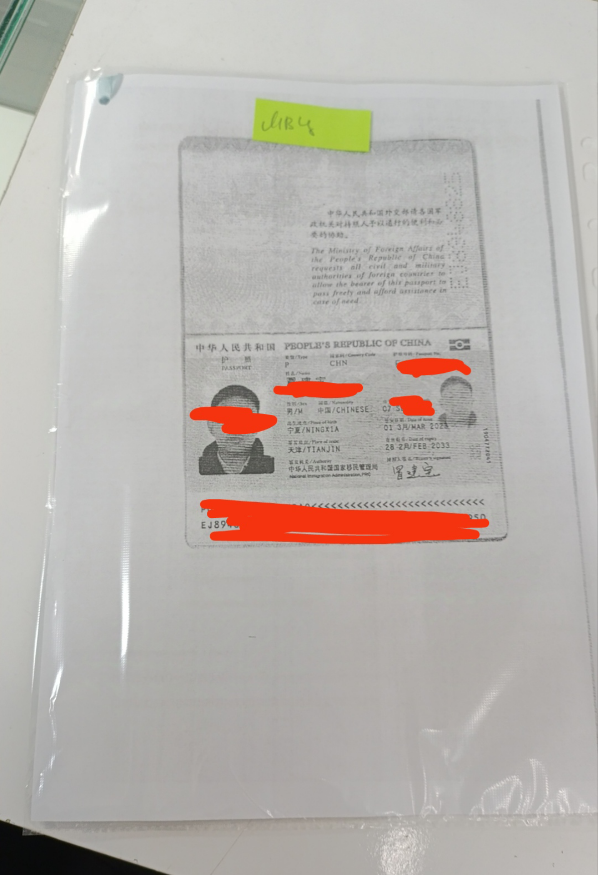 ### Результат успеха  
В современном бизнесе для достижения высоких результатов необходимо придерживаться определённых правил и принципов | Сетка — социальная сеть от hh.ru