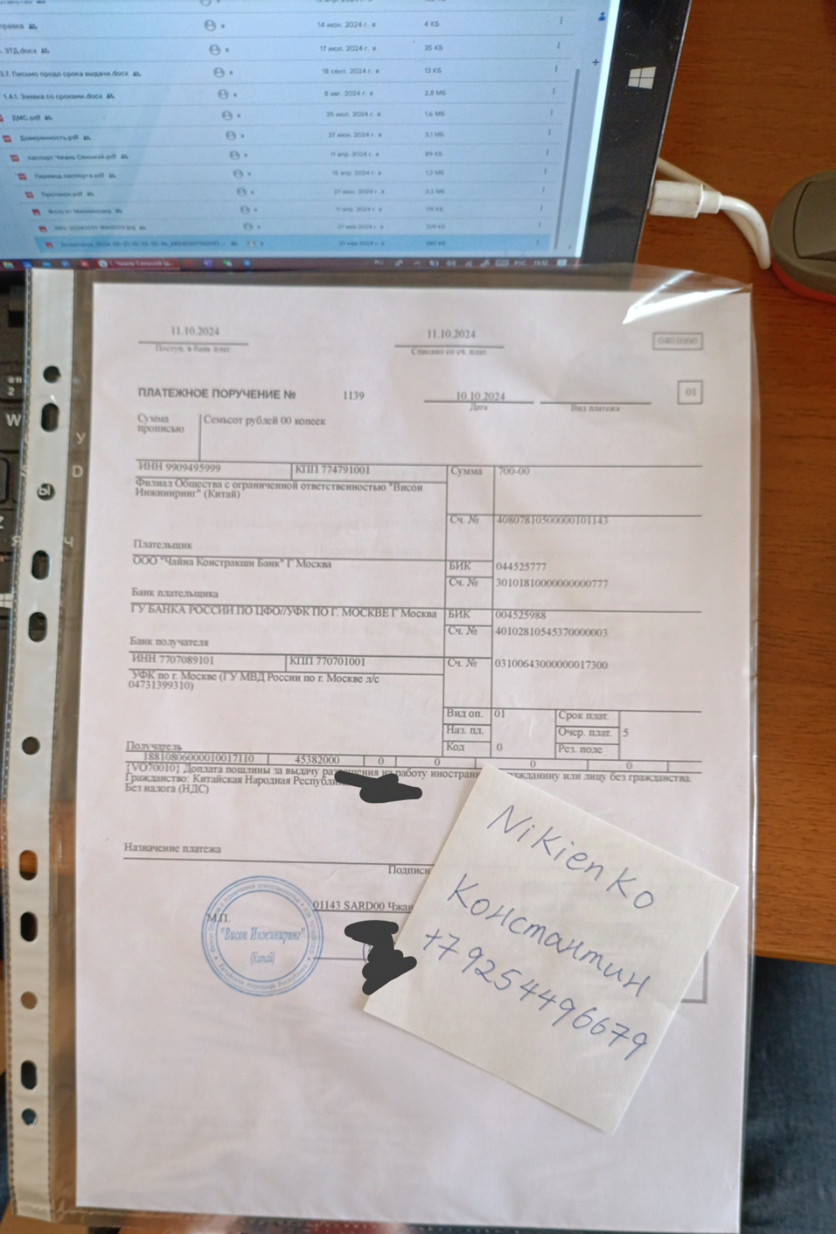 ### Результат успеха  
В современном бизнесе для достижения высоких результатов необходимо придерживаться определённых правил и принципов | Сетка — социальная сеть от hh.ru