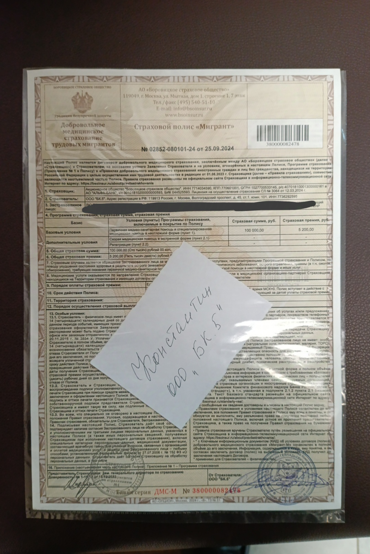 ### Результат успеха  
В современном бизнесе для достижения высоких результатов необходимо придерживаться определённых правил и принципов | Сетка — социальная сеть от hh.ru